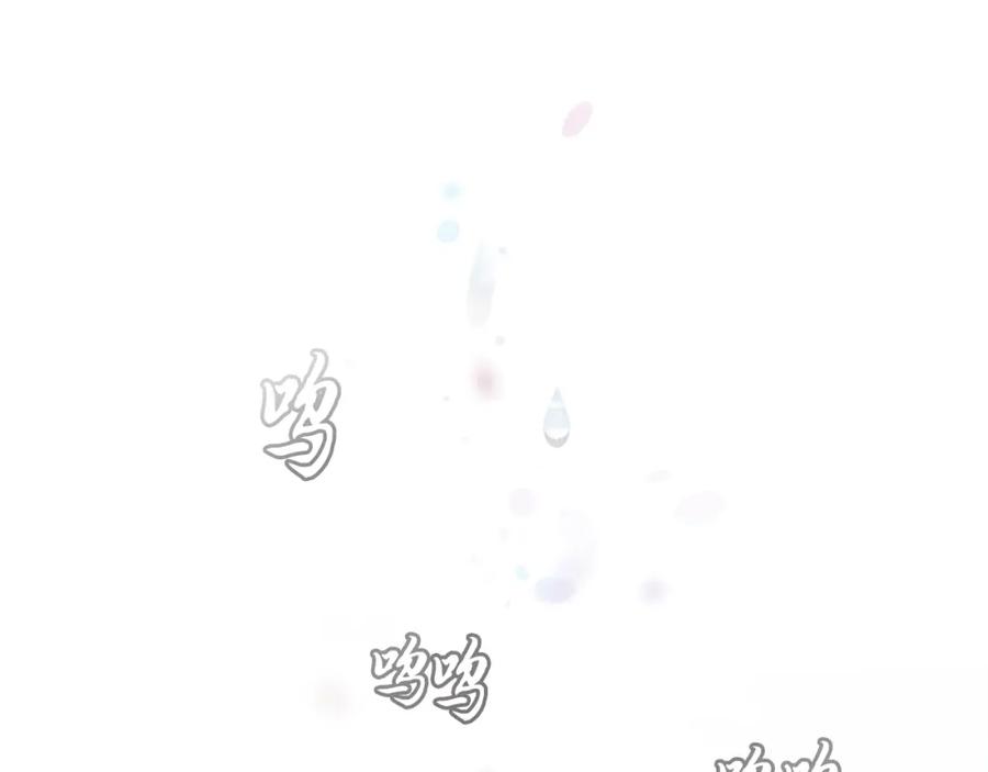 《千年方士》第67话 替天行道 第176页