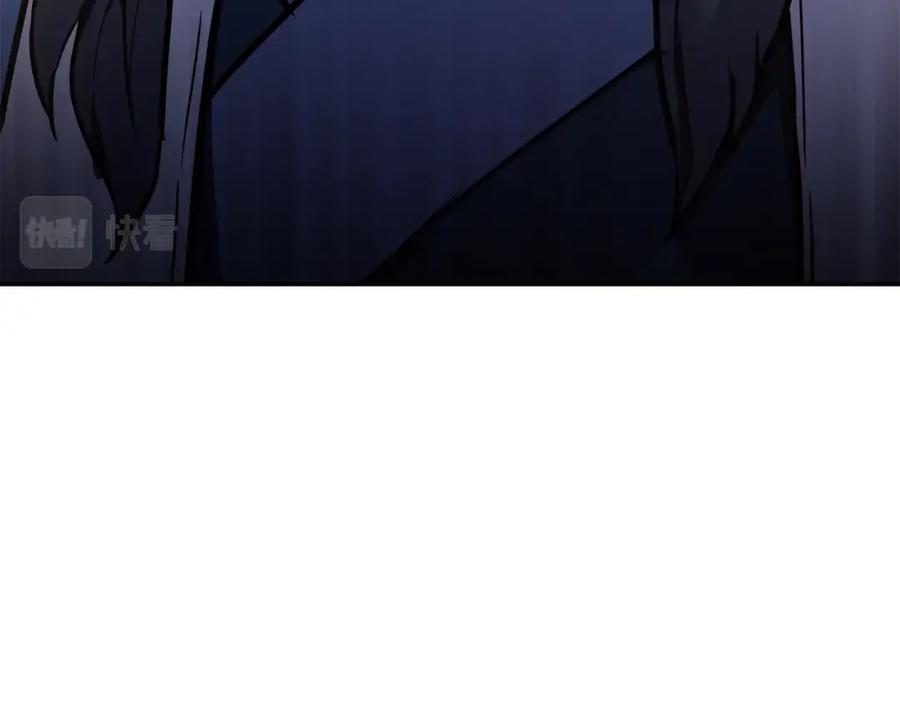 《千年方士》第67话 替天行道 第80页