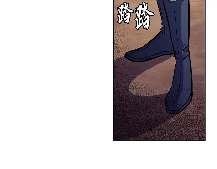 《千年方士》第67话 替天行道 第166页