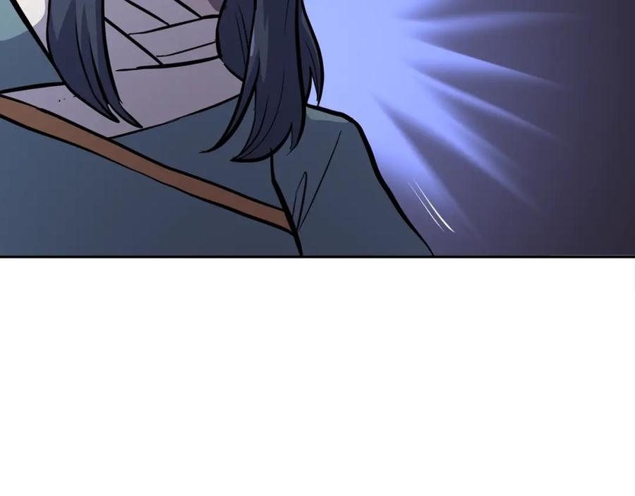 《千年方士》第67话 替天行道 第96页