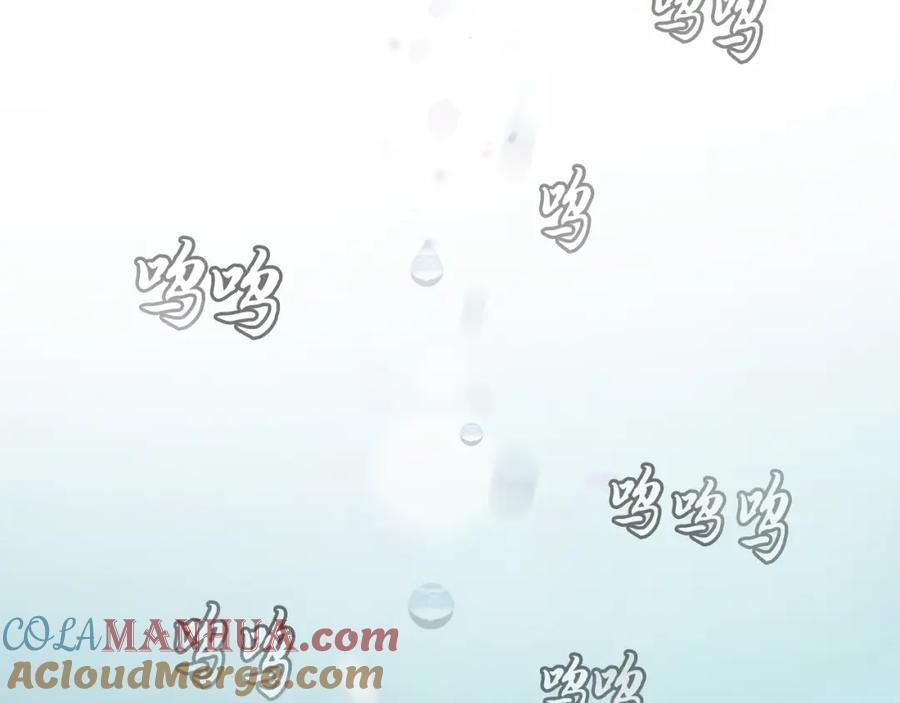 《千年方士》第67话 替天行道 第177页