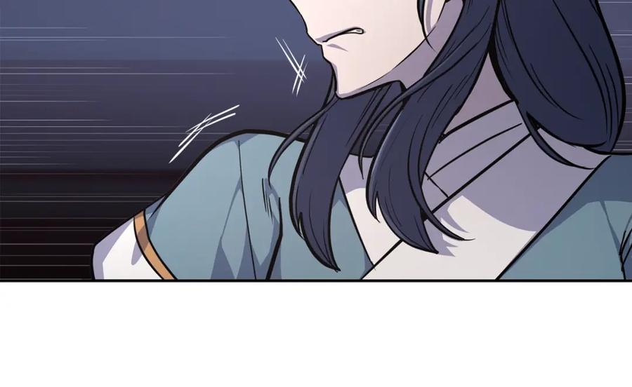 《千年方士》第67话 替天行道 第58页