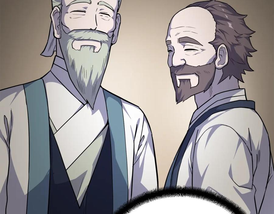 《千年方士》第67话 替天行道 第60页