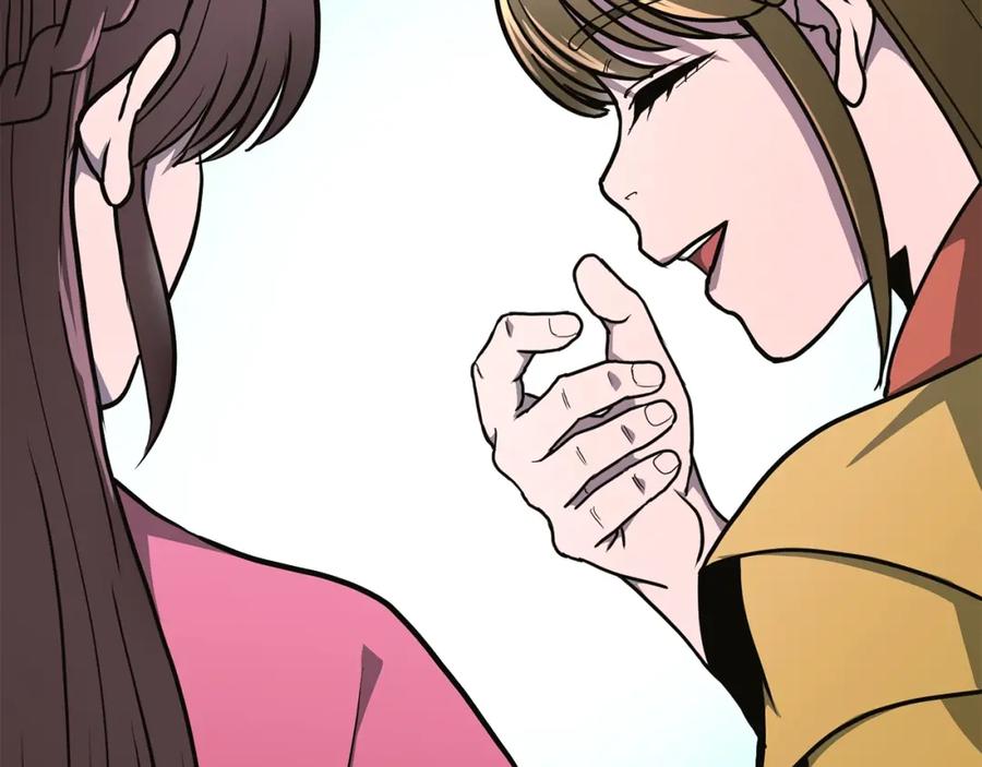 《千年方士》第6话 初遇女人 第151页