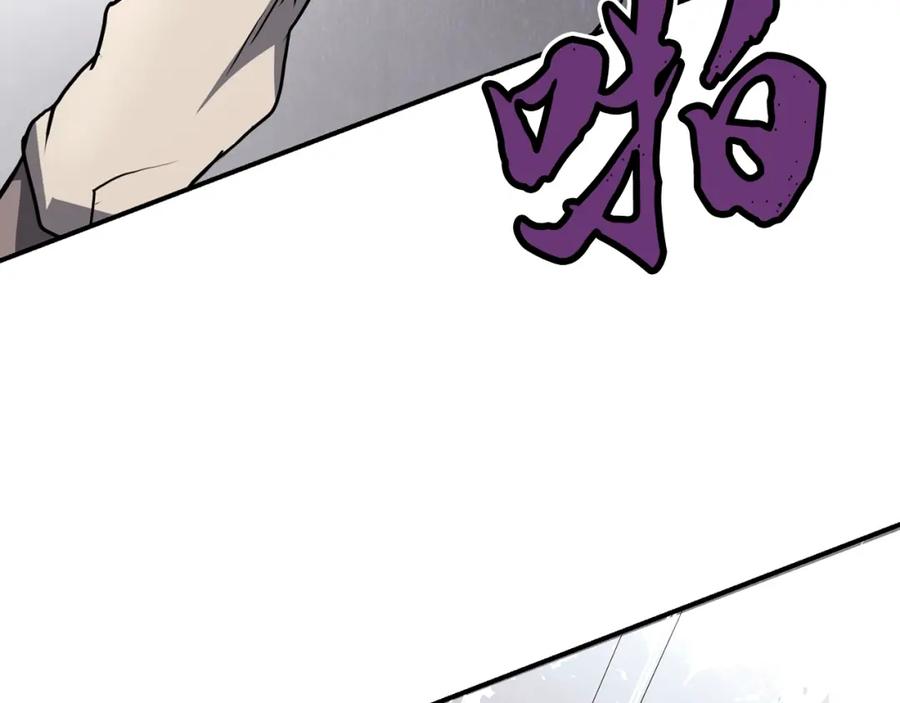 《千年方士》第6话 初遇女人 第136页