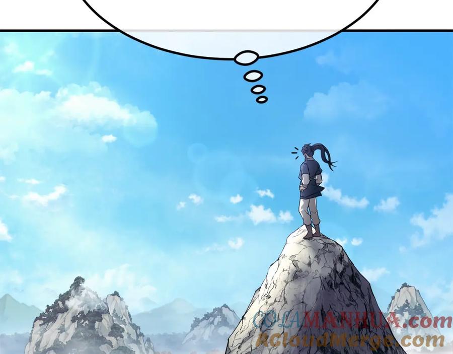 《千年方士》第6话 初遇女人 第5页