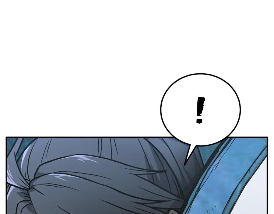 《千年方士》第6话 初遇女人 第30页