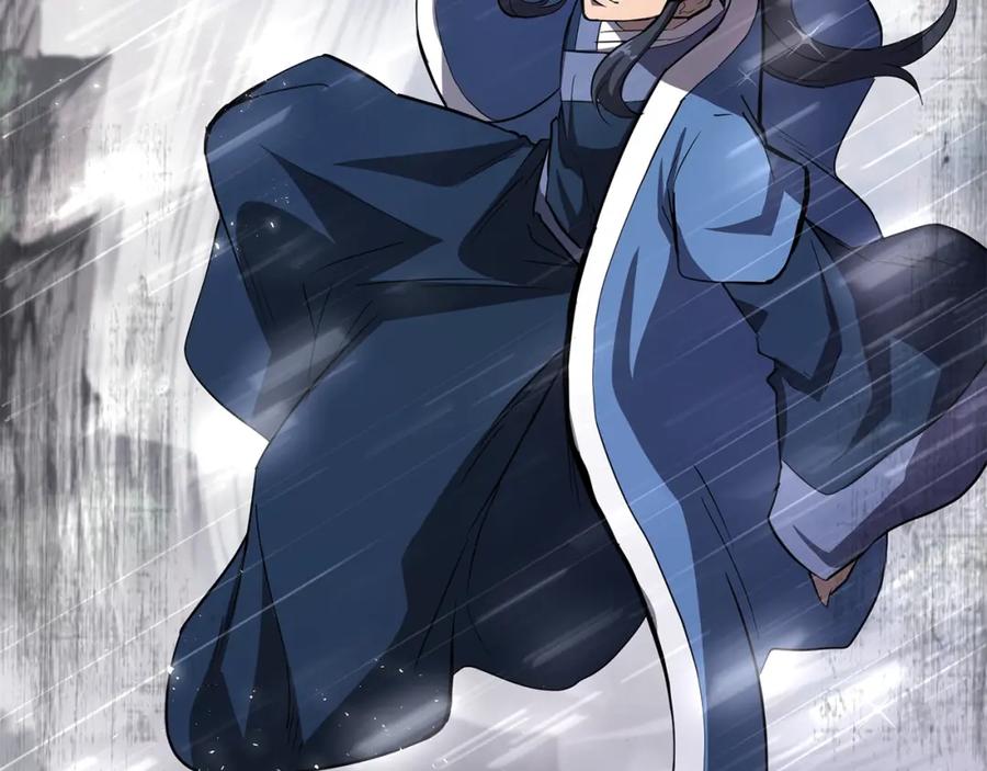 《千年方士》第69话 加入门派 第167页