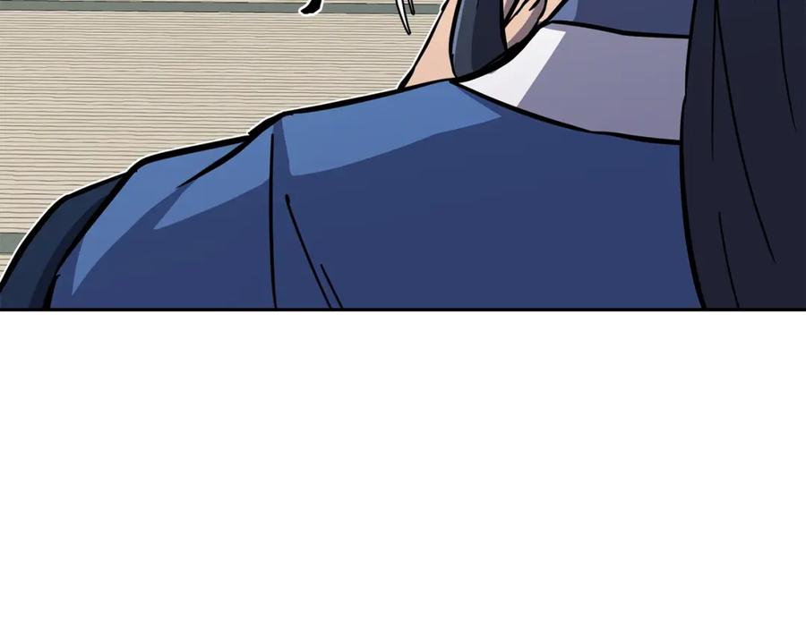 《千年方士》第69话 加入门派 第62页