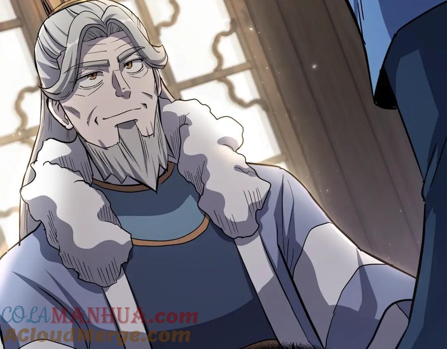《千年方士》第69话 加入门派 第81页