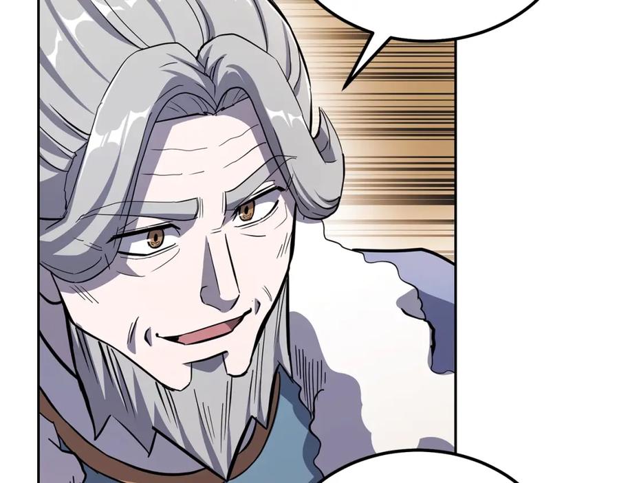 《千年方士》第69话 加入门派 第78页