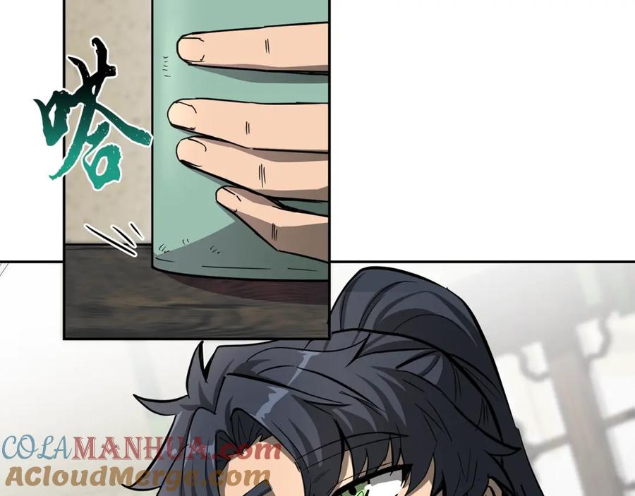 《千年方士》第69话 加入门派 第185页