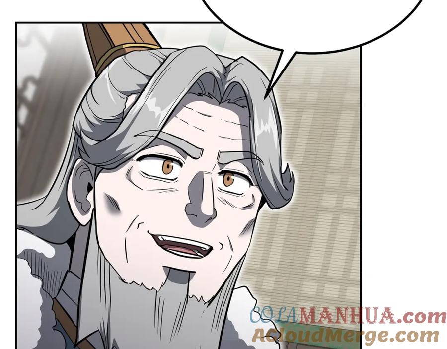 《千年方士》第69话 加入门派 第97页