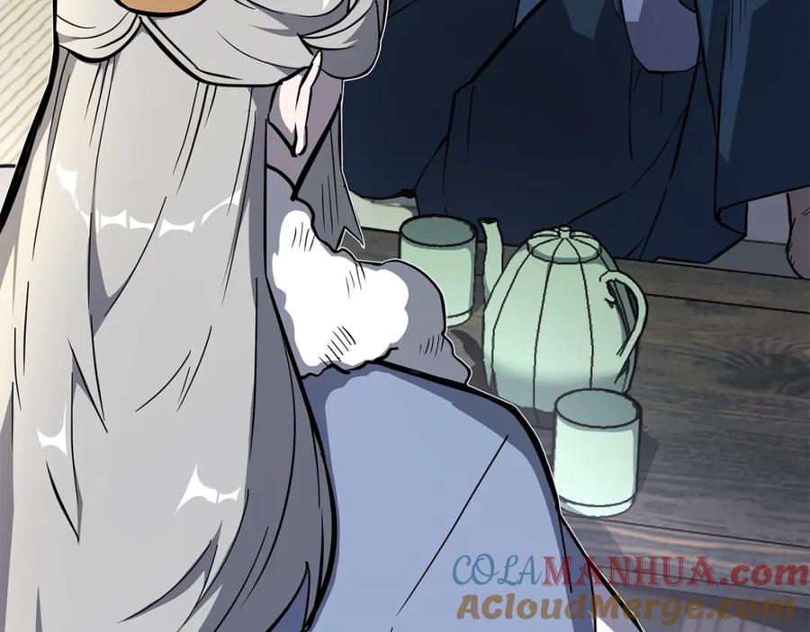 《千年方士》第69话 加入门派 第69页