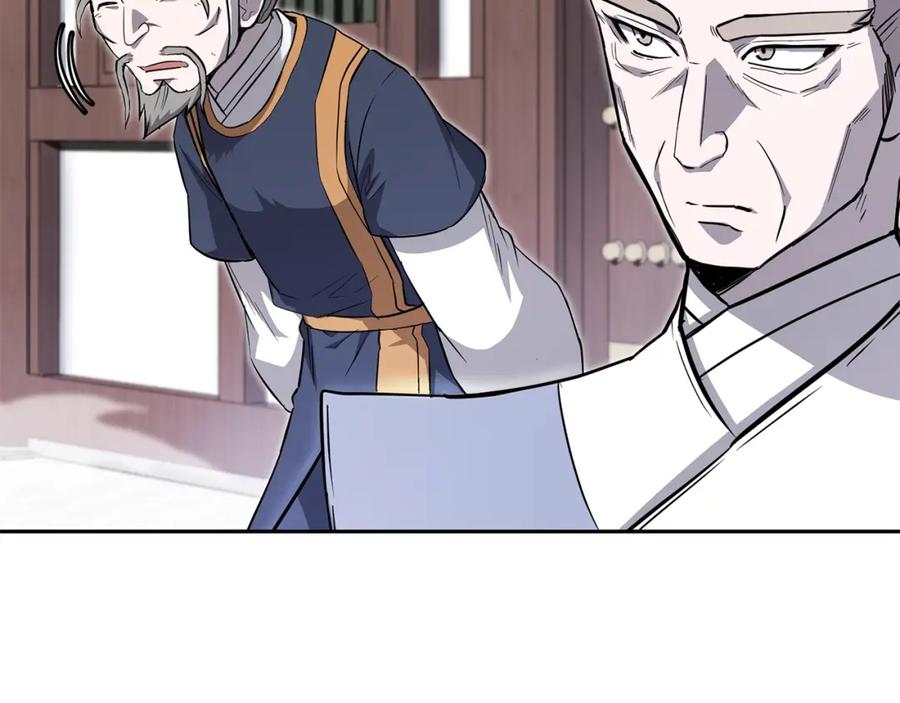 《千年方士》第69话 加入门派 第27页