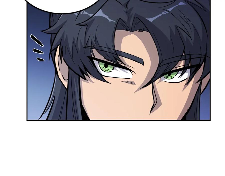 《千年方士》第69话 加入门派 第46页