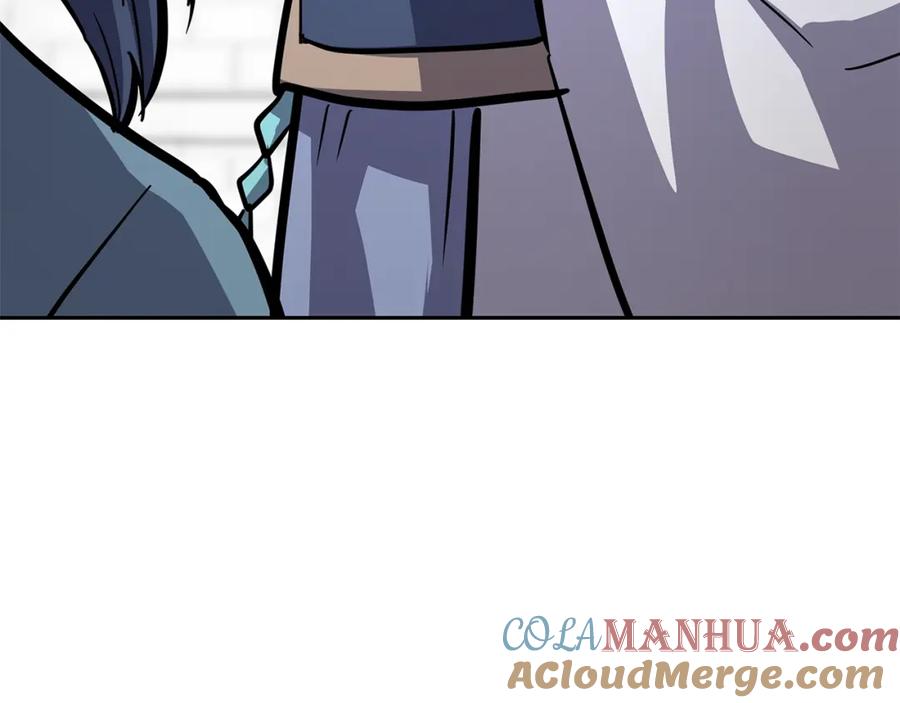 《千年方士》第69话 加入门派 第5页