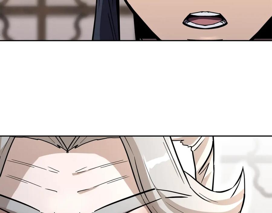 《千年方士》第69话 加入门派 第179页
