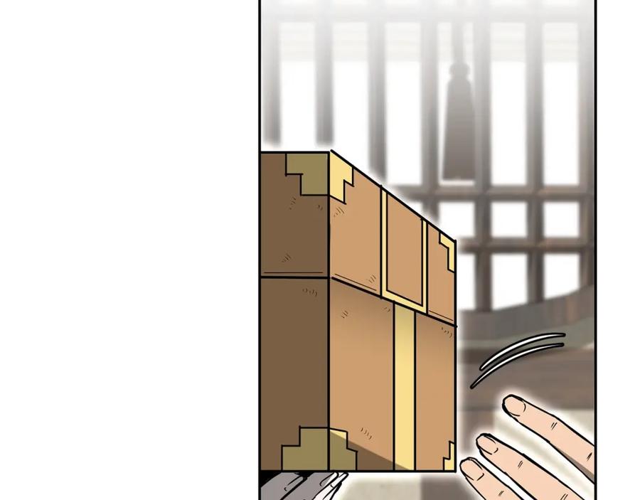 《千年方士》第69话 加入门派 第192页