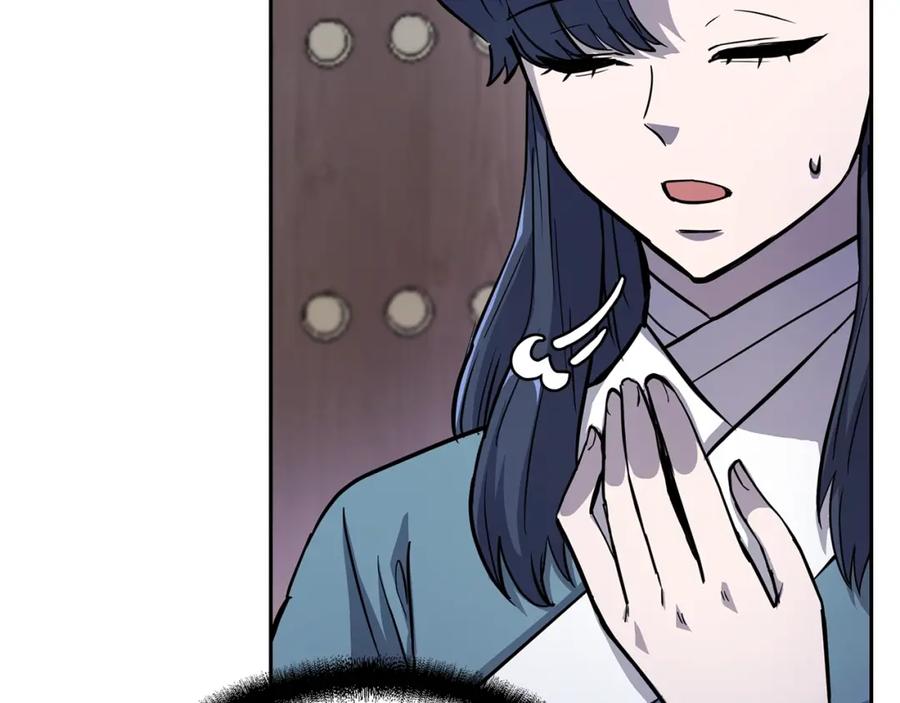 《千年方士》第69话 加入门派 第38页