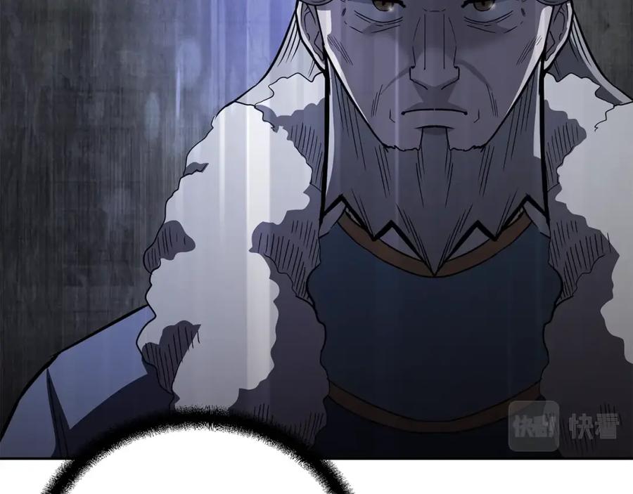 《千年方士》第69话 加入门派 第103页