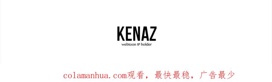 《千年方士》第69话 加入门派 第207页