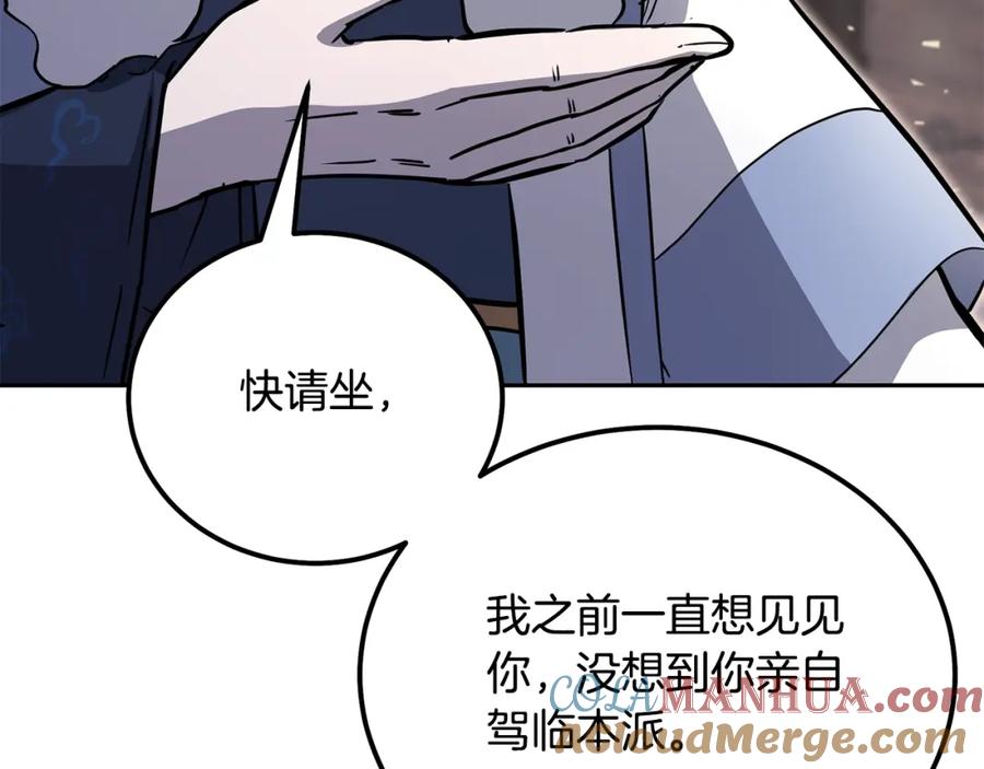 《千年方士》第69话 加入门派 第65页