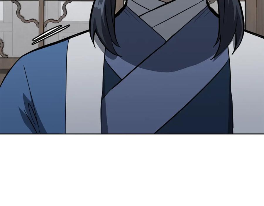《千年方士》第69话 加入门派 第118页