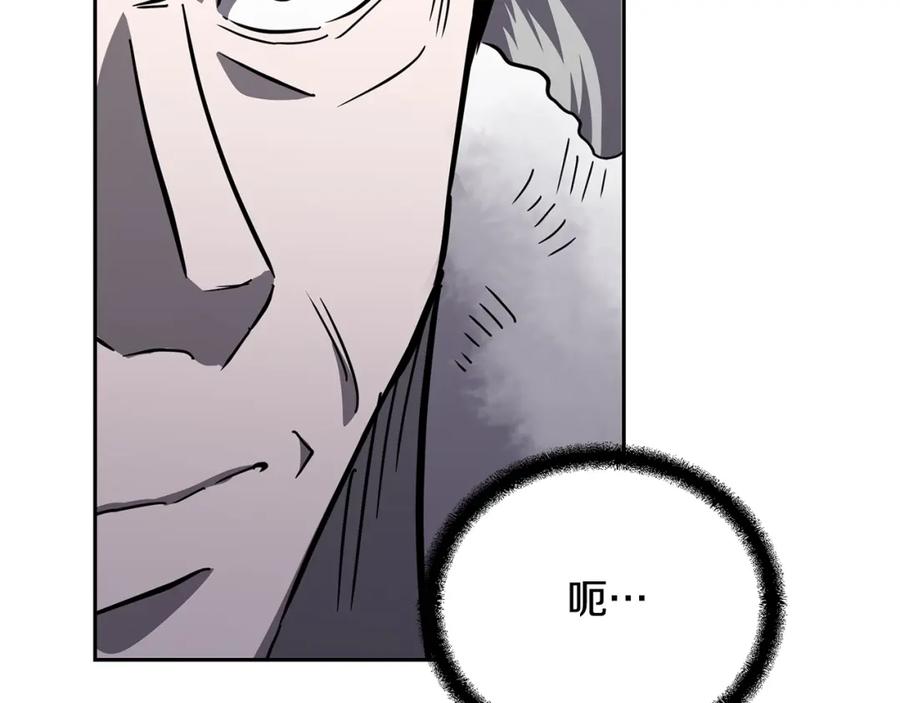 《千年方士》第69话 加入门派 第155页