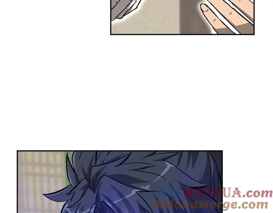 《千年方士》第69话 加入门派 第193页