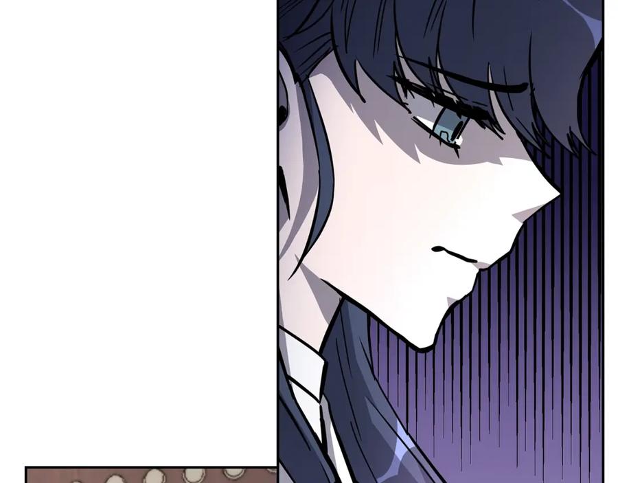 《千年方士》第69话 加入门派 第23页
