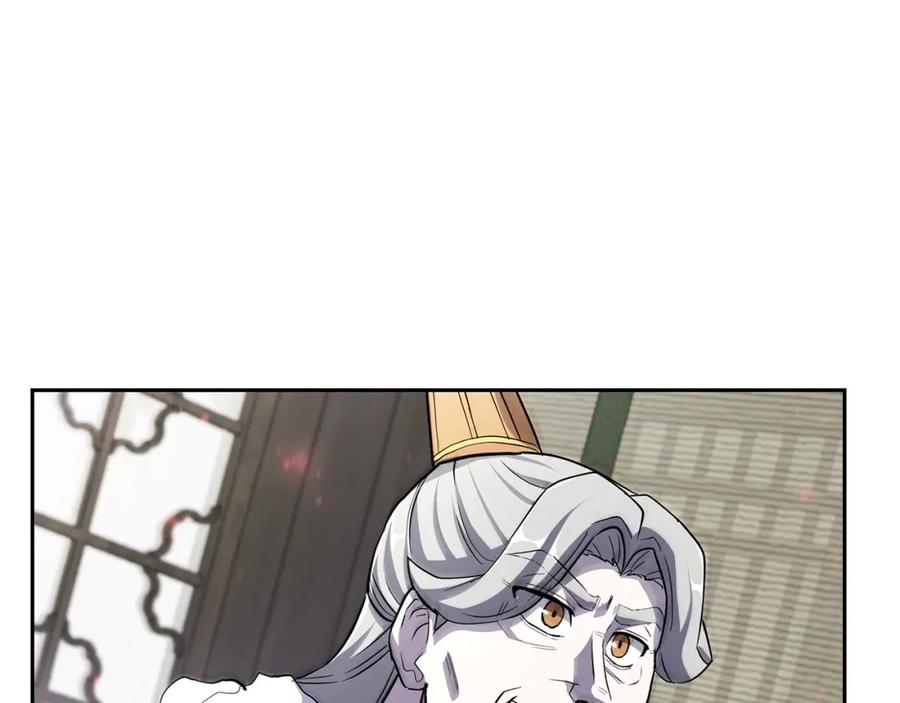 《千年方士》第69话 加入门派 第71页