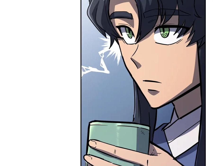 《千年方士》第69话 加入门派 第84页