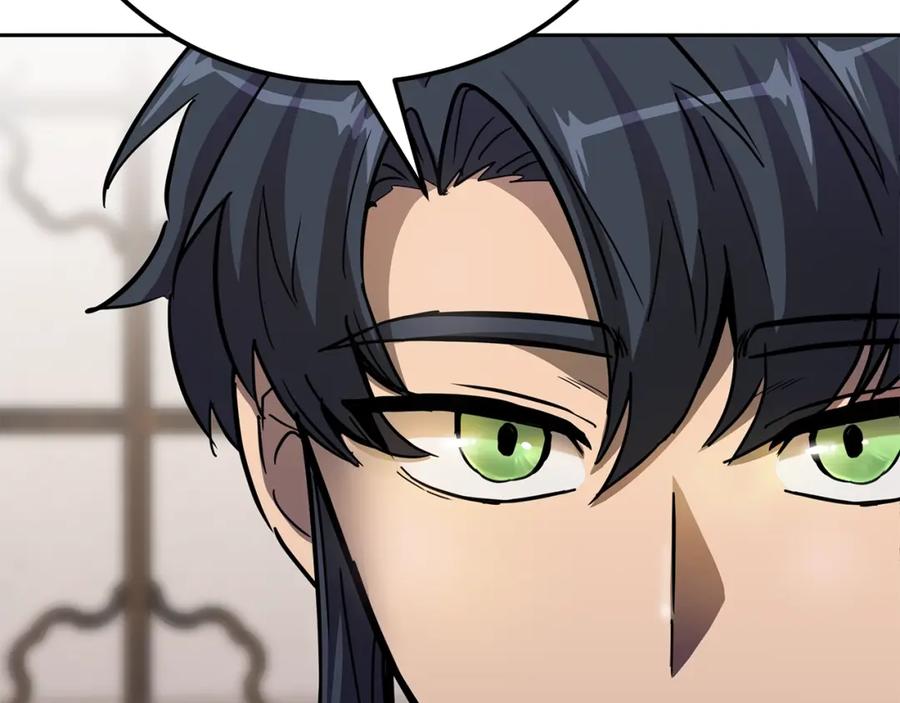 《千年方士》第69话 加入门派 第178页