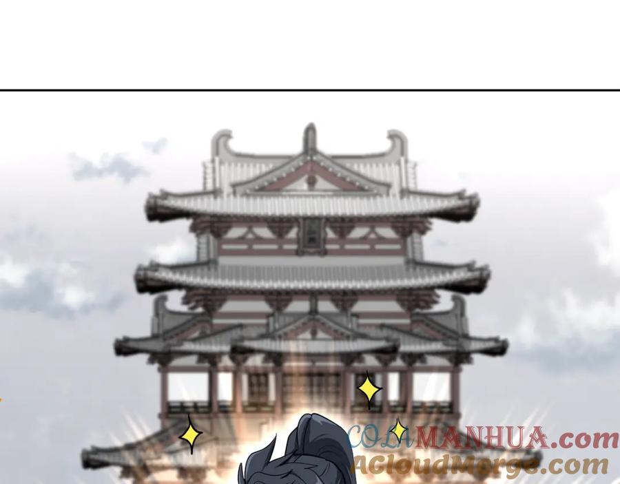 《千年方士》第69话 加入门派 第125页