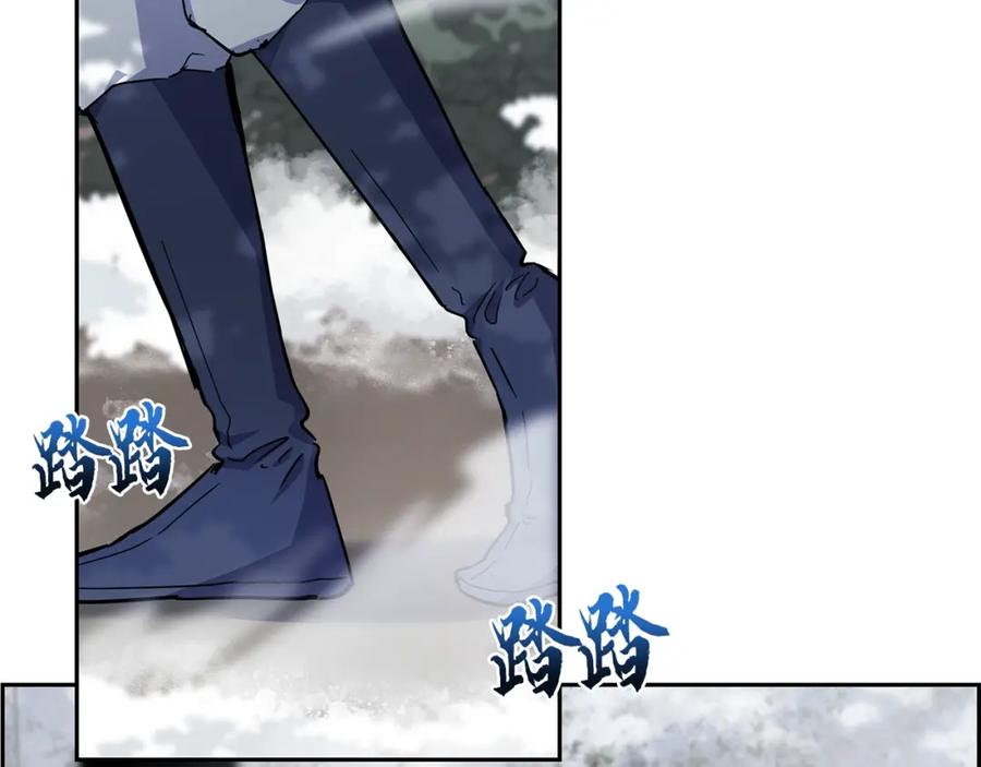 《千年方士》第70话 藏书阁 第2页