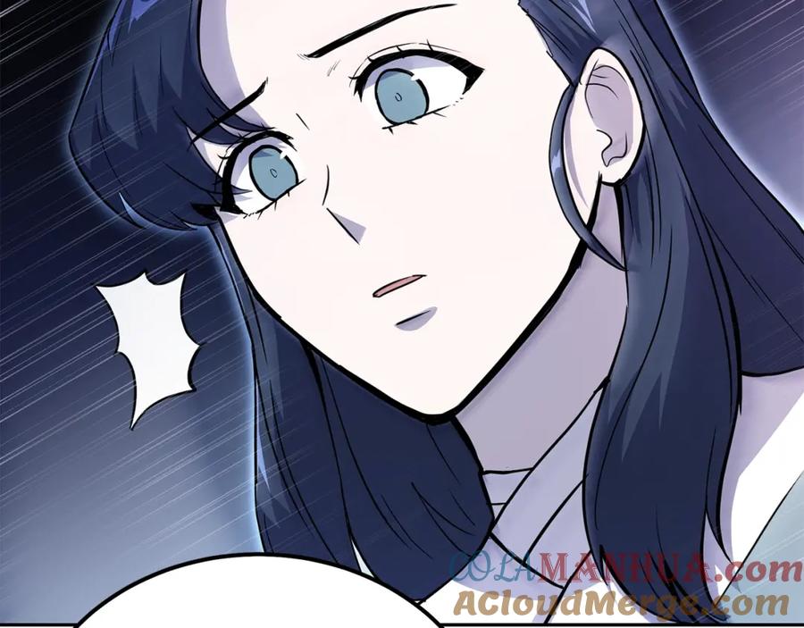 《千年方士》第70话 藏书阁 第41页