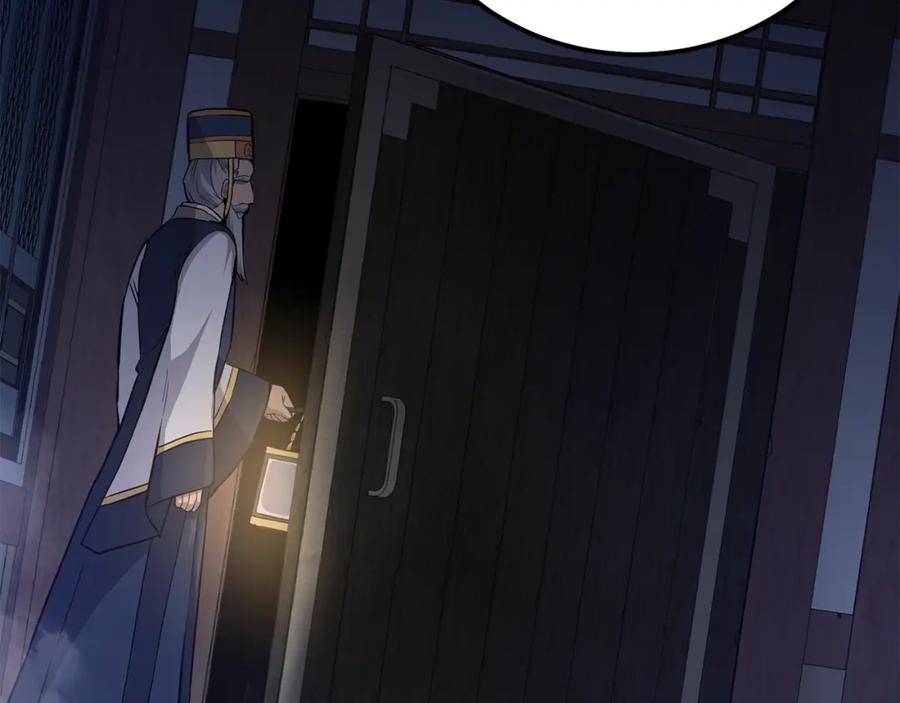 《千年方士》第70话 藏书阁 第180页