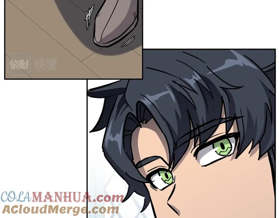 《千年方士》第70话 藏书阁 第177页