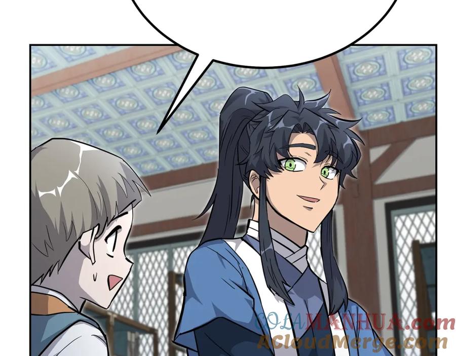 《千年方士》第70话 藏书阁 第73页