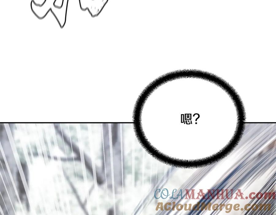 《千年方士》第70话 藏书阁 第9页