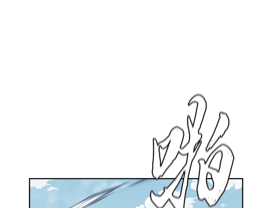《千年方士》第70话 藏书阁 第7页