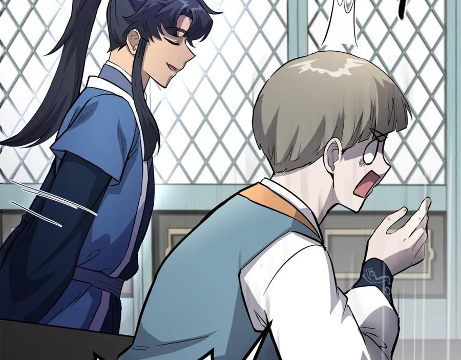 《千年方士》第70话 藏书阁 第142页