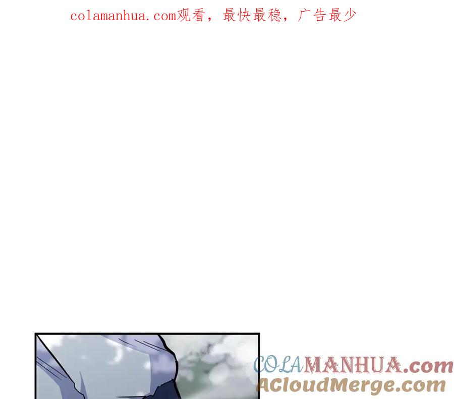 《千年方士》第70话 藏书阁 第1页