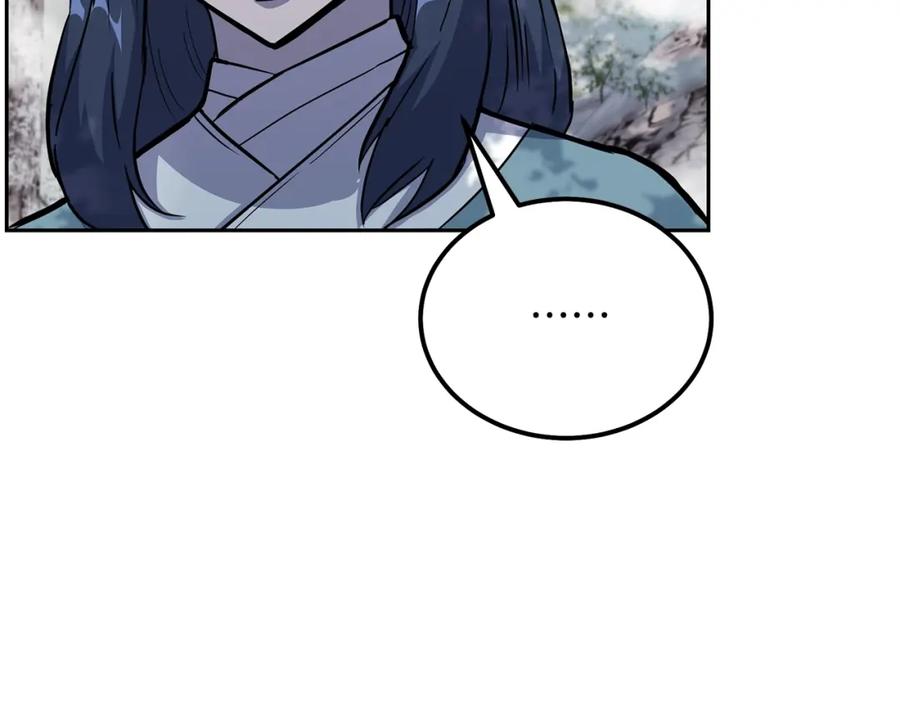 《千年方士》第70话 藏书阁 第50页