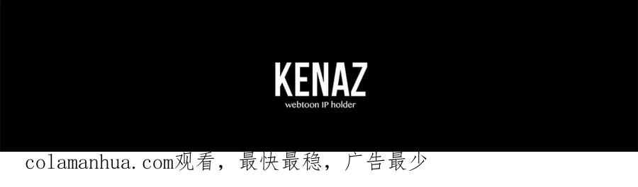 《千年方士》第70话 藏书阁 第228页