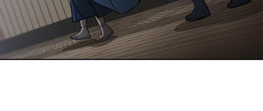 《千年方士》第70话 藏书阁 第195页
