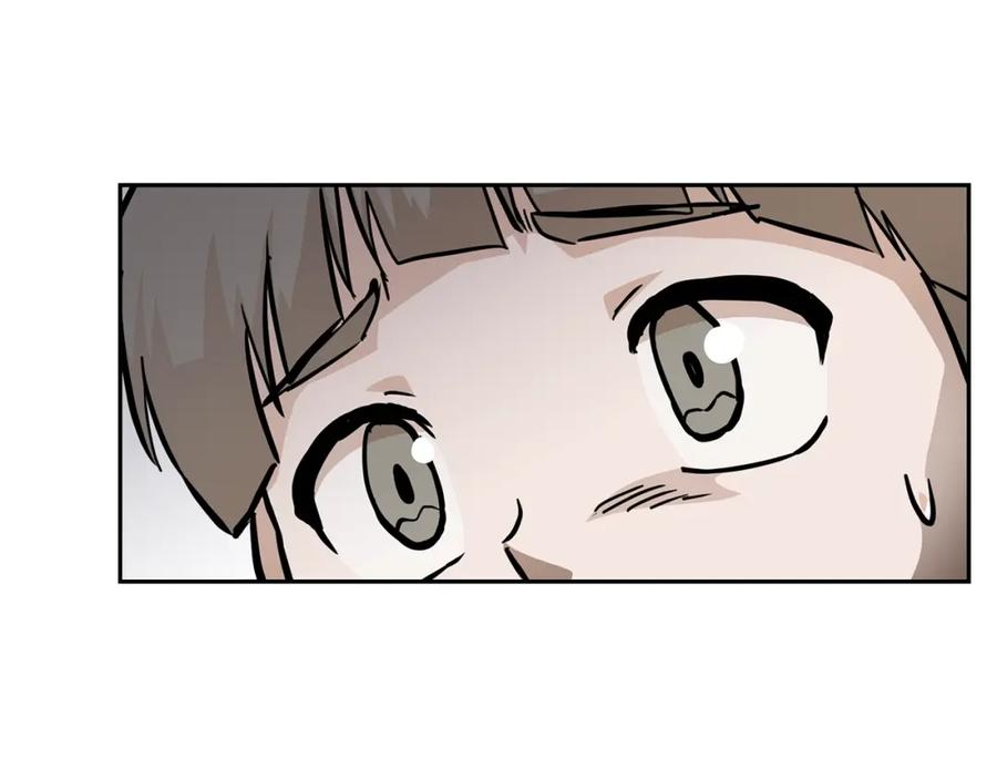 《千年方士》第70话 藏书阁 第184页