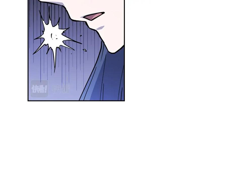 《千年方士》第70话 藏书阁 第32页