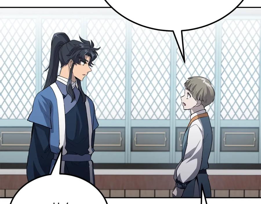《千年方士》第70话 藏书阁 第171页